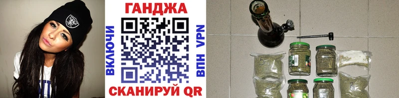 Названия наркотиков Гурьевск Бошки Шишки А ПВП Гашиш