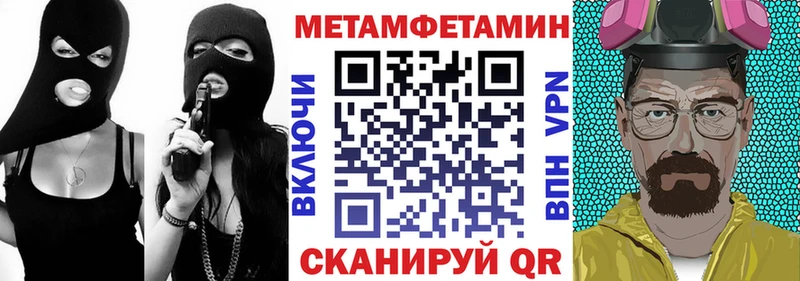 что такое   Гурьевск  Амфетамин 98% 