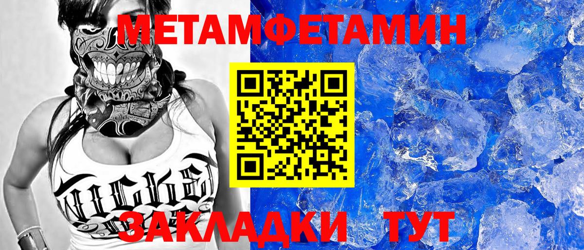 Гурьевск  Amphetamine 97%  даркнет клад  Вход с VPN  Амфетамин 