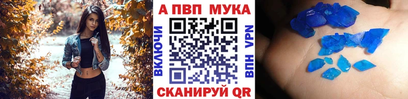 Alfa_PVP крисы CK  Гурьевск 