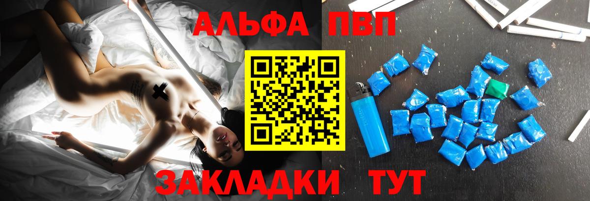 A PVP СК КРИС Гурьевск