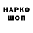 КЕТАМИН VHQ Liza Gordon