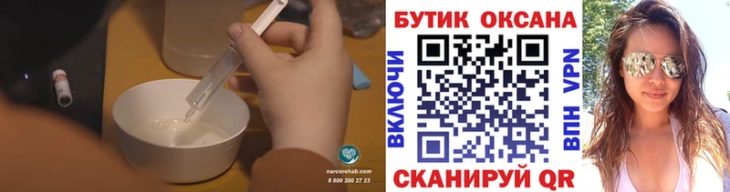маркетплейс как зайти Гурьевск Бутират бутик