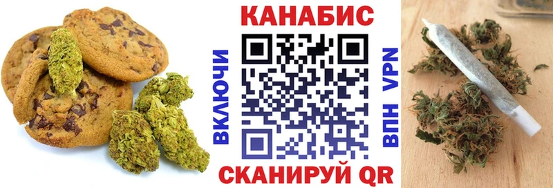 ОМГ ОМГ ССЫЛКА  Гурьевск  Cannafood марихуана 
