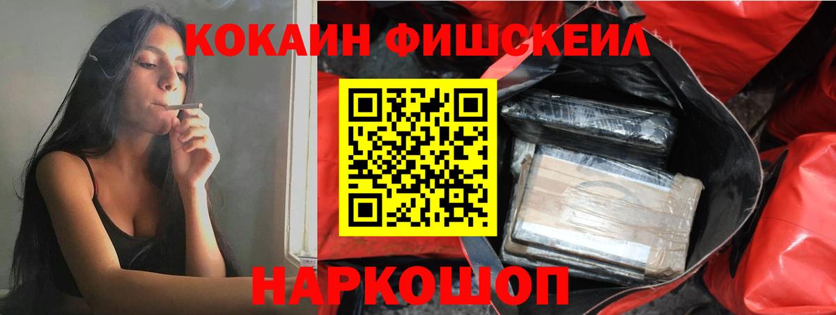 Cocaine  Вход с VPN  Гурьевск  Кокаин 98%  COCAIN 98% 