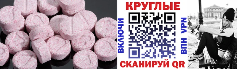 цены   Гурьевск  Экстази Дубай 