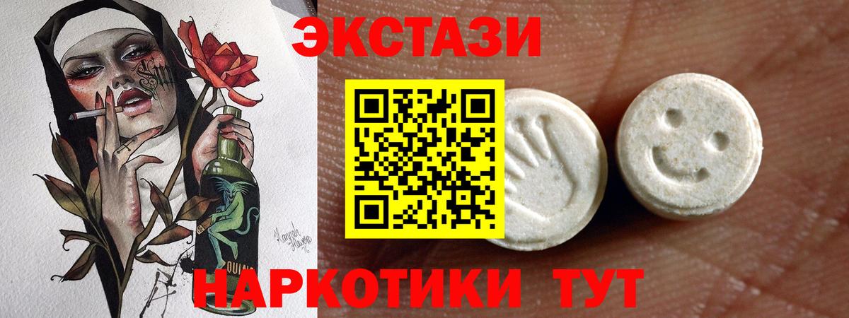 Ecstasy  Ecstasy louis Vuitton  Ecstasy MDMA  Вход с VPN  Гурьевск 