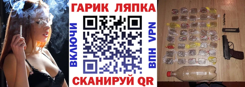 Гашиш убойный Гурьевск