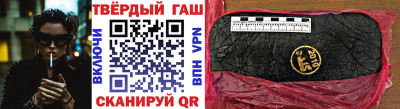 гидра вход darknet Telegram ГАШ гарик Гурьевск
