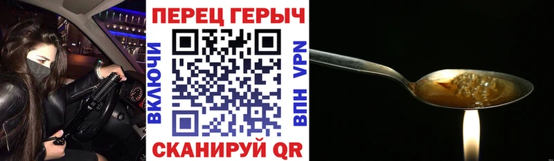как найти наркотики  Гурьевск  omg зеркало  Героин Афган 