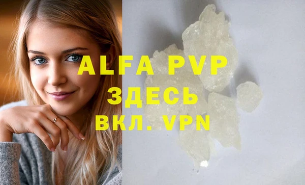 скорость mdpv Алексеевка
