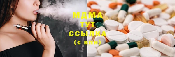 скорость mdpv Алексеевка