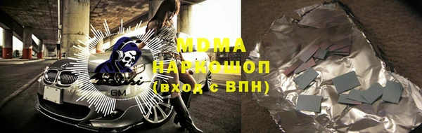 скорость mdpv Алексеевка