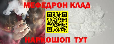 марихуана Будённовск