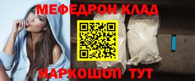 амф Бугуруслан