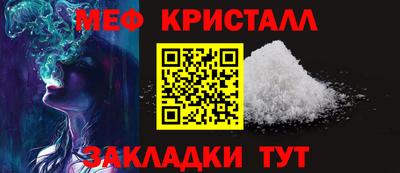 марихуана Будённовск