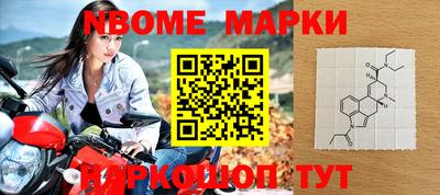 мескалин Берёзовский
