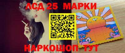 стафф Бузулук