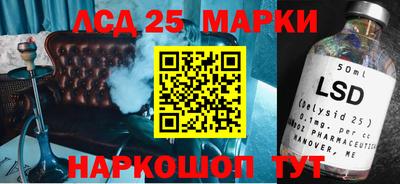 марихуана Будённовск