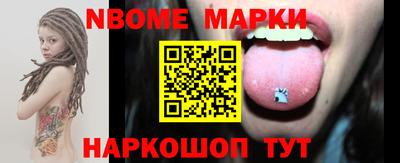 марихуана Будённовск