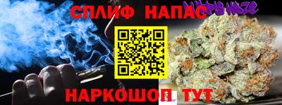 марихуана Будённовск