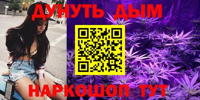 стафф Бузулук