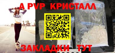 стафф Бузулук
