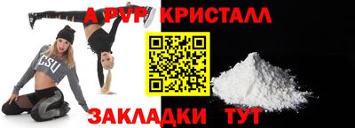 стафф Бузулук