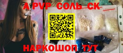 стафф Бузулук