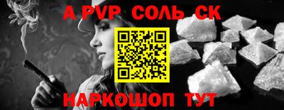 амф Бугуруслан