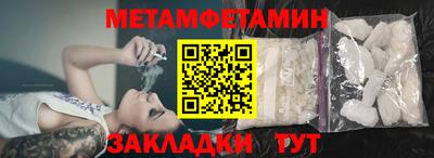 стафф Бузулук
