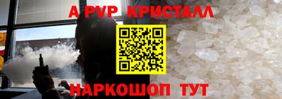 амф Бугуруслан