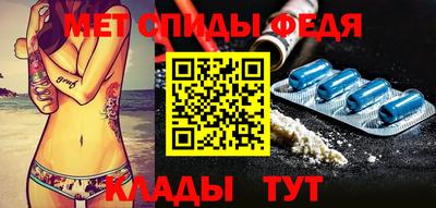 стафф Бузулук