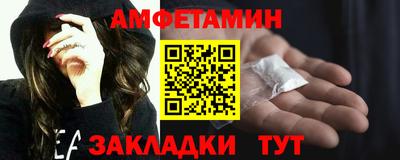 стафф Бузулук