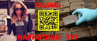 марихуана Будённовск