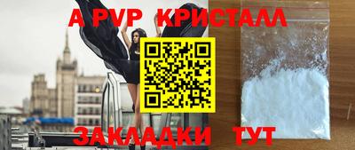 амф Бугуруслан