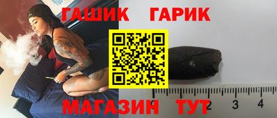 амф Бугуруслан