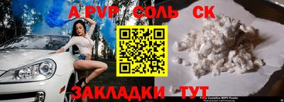 амф Бугуруслан