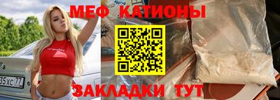 стафф Бузулук