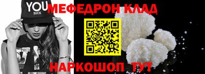 стаф Беслан