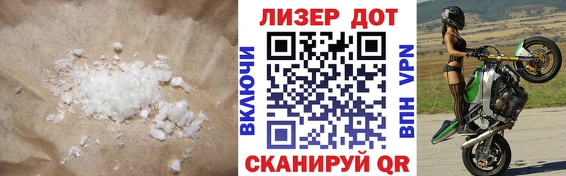 LSD-25 экстази кислота где продают маркетплейс Telegram Гурьевск
