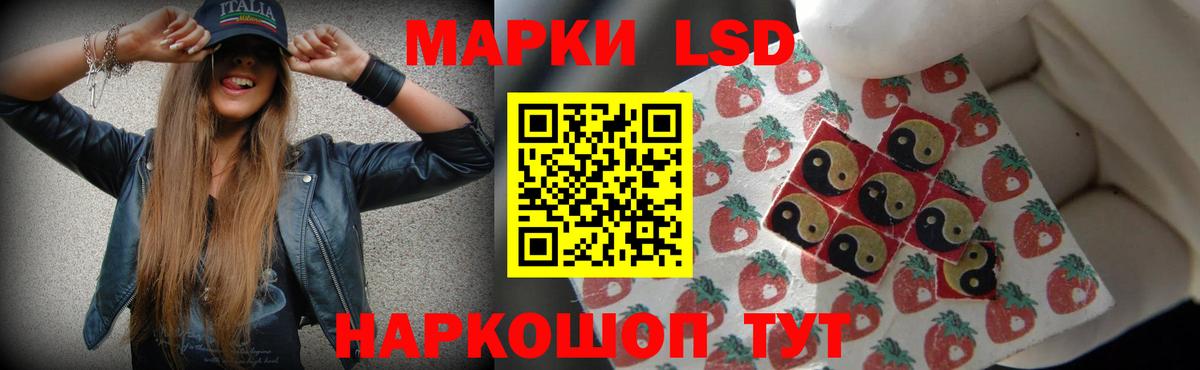 Гурьевск  Лсд 25 экстази кислота  ЛСД экстази  Вход с VPN 