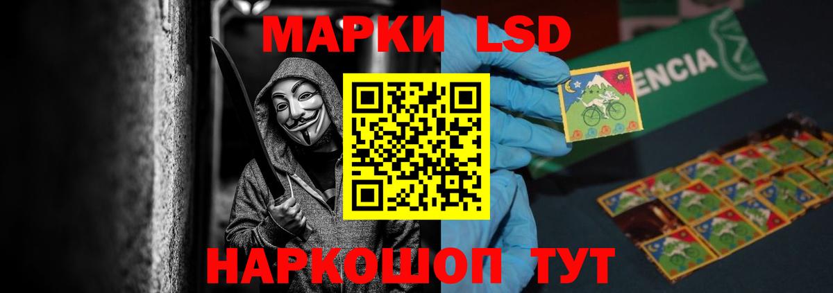 ЛСД экстази кислота Гурьевск