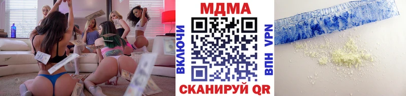 купить наркотики сайты  Гурьевск  МДМА кристаллы 