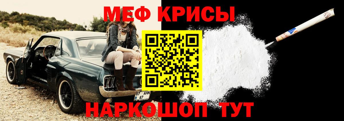 МЕФ  Гурьевск