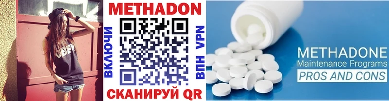 МЕТАДОН мёд  Гурьевск 