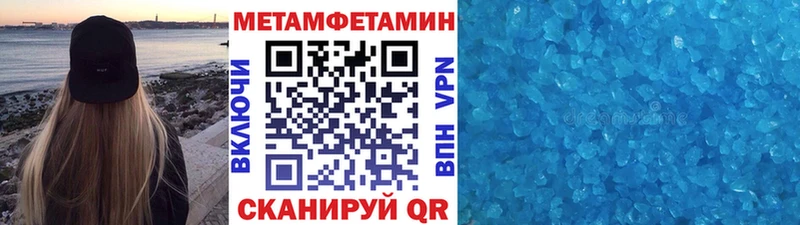 где продают наркотики  Гурьевск  гидра сайт  МЕТАМФЕТАМИН витя 