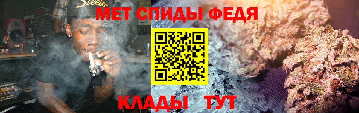 МЕТАМФЕТАМИН Methamphetamine Гурьевск