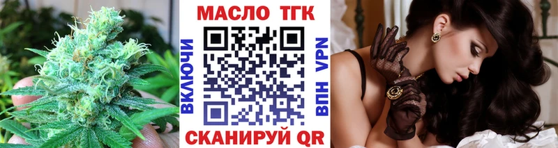 купить наркотики цена  Гурьевск  ТГК Wax 