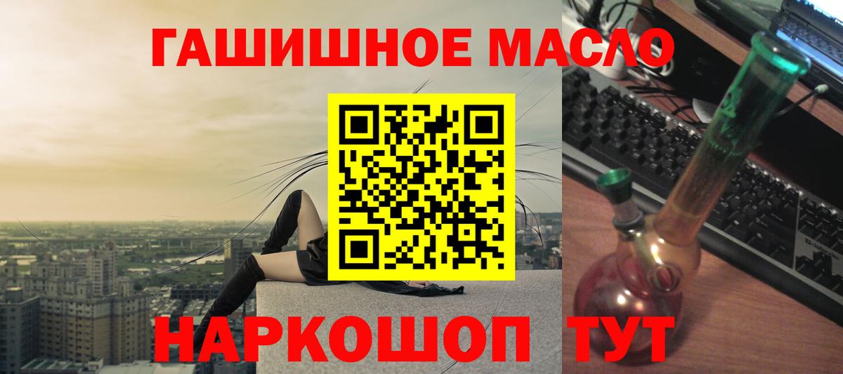 Дистиллят ТГК вейп Гурьевск